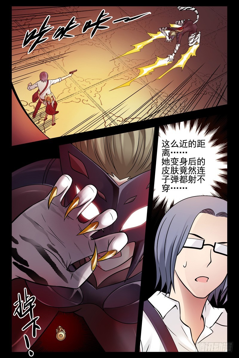 90.进化！10