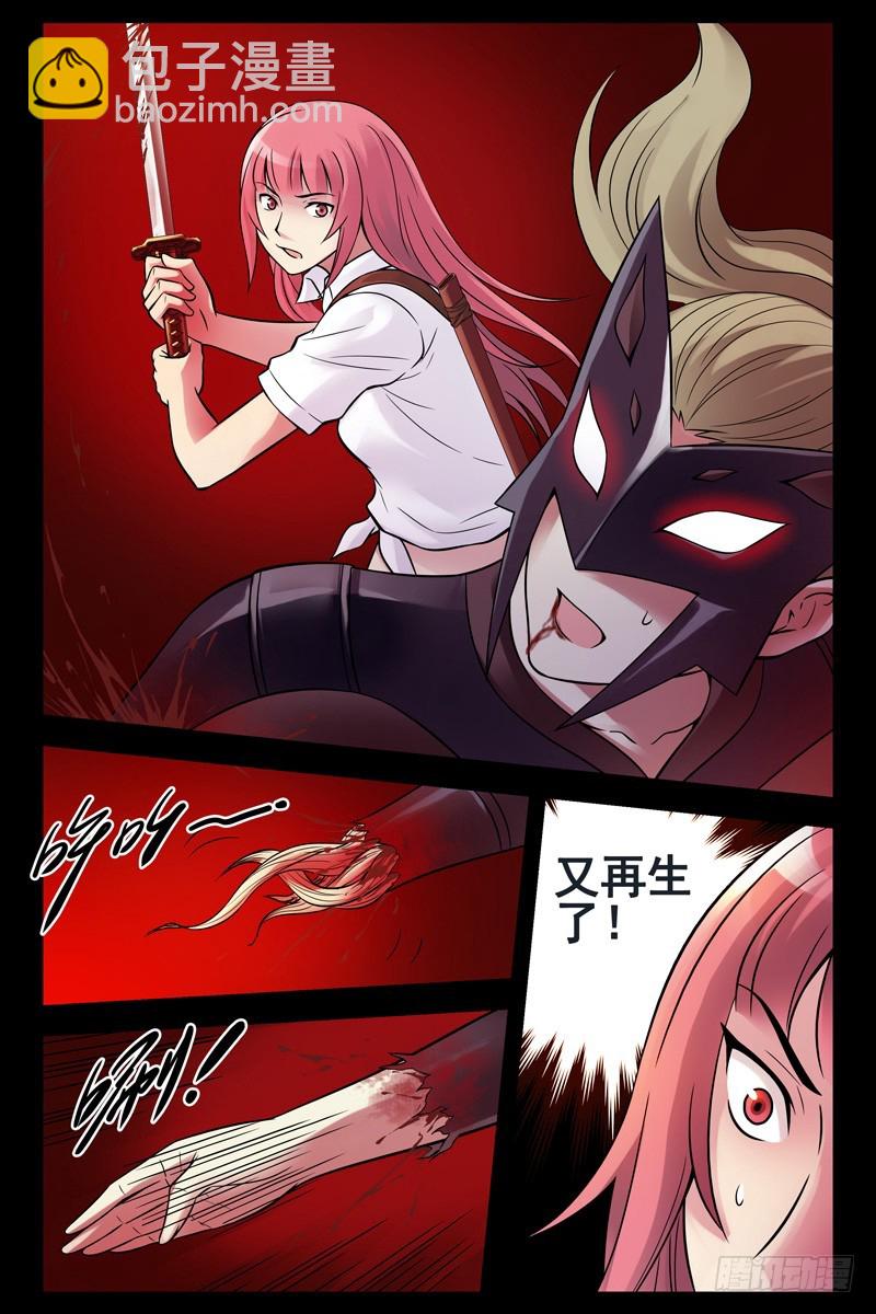 90.进化！2