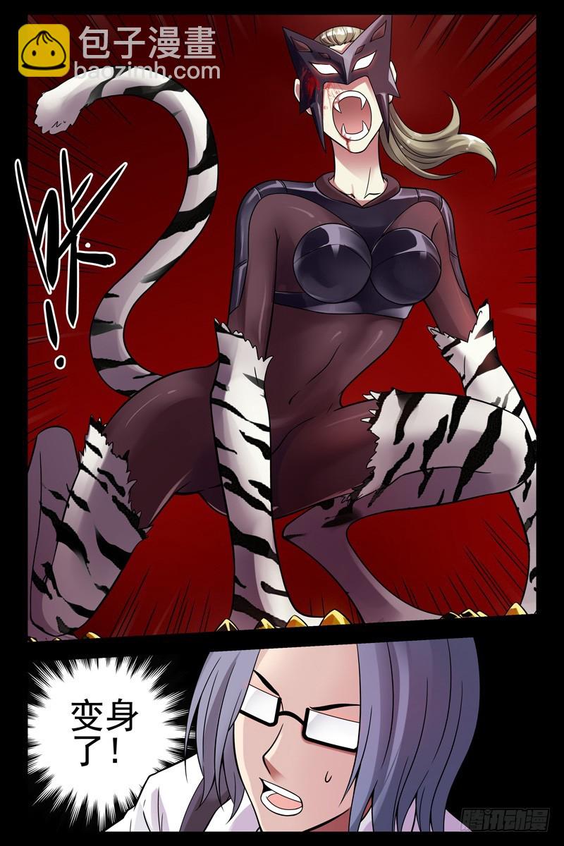 90.进化！6