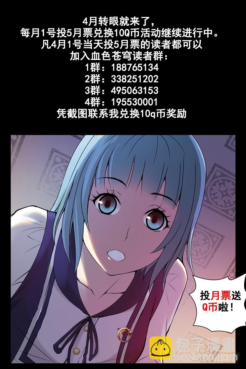 91.超速进化！11