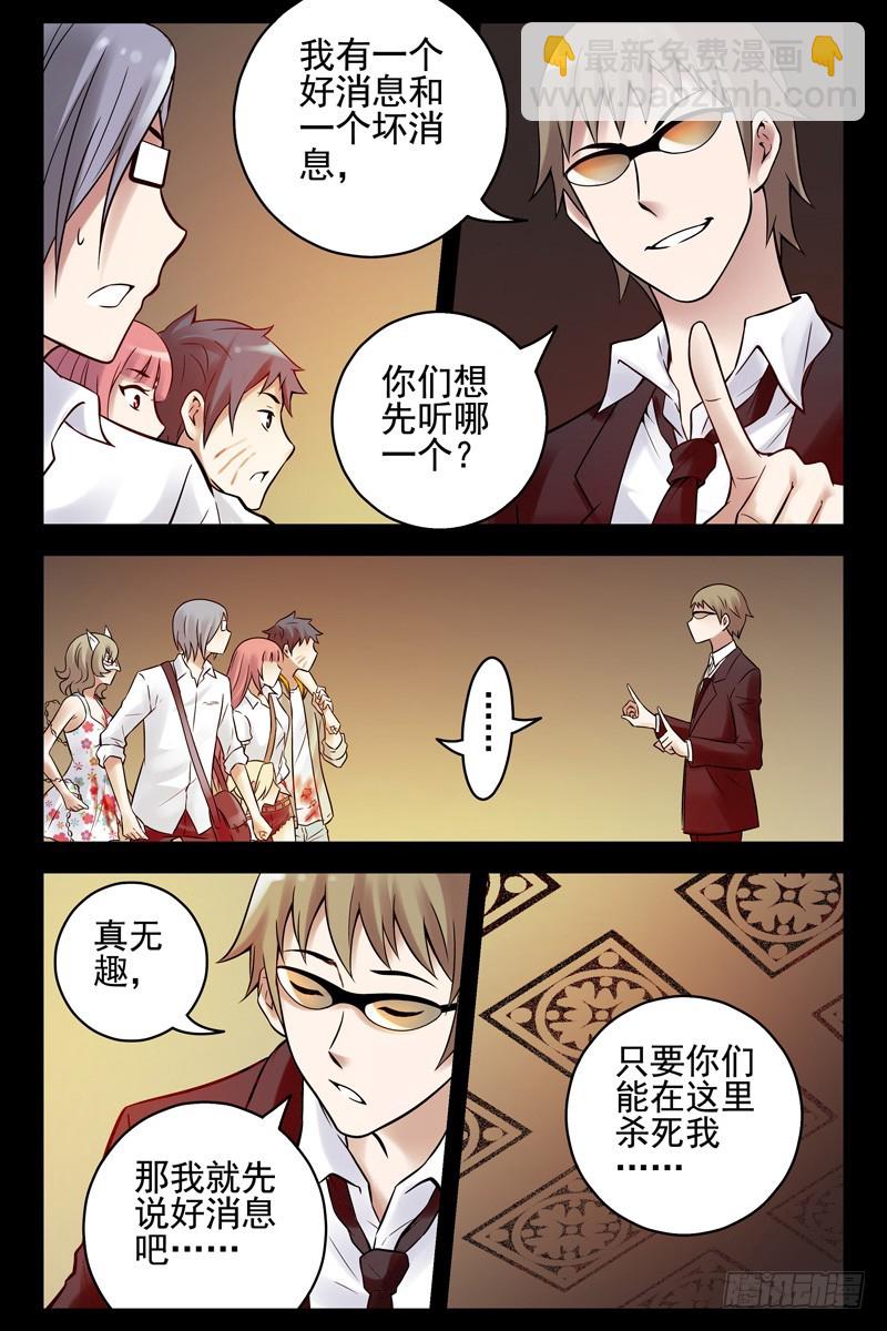 92.青龙殿6