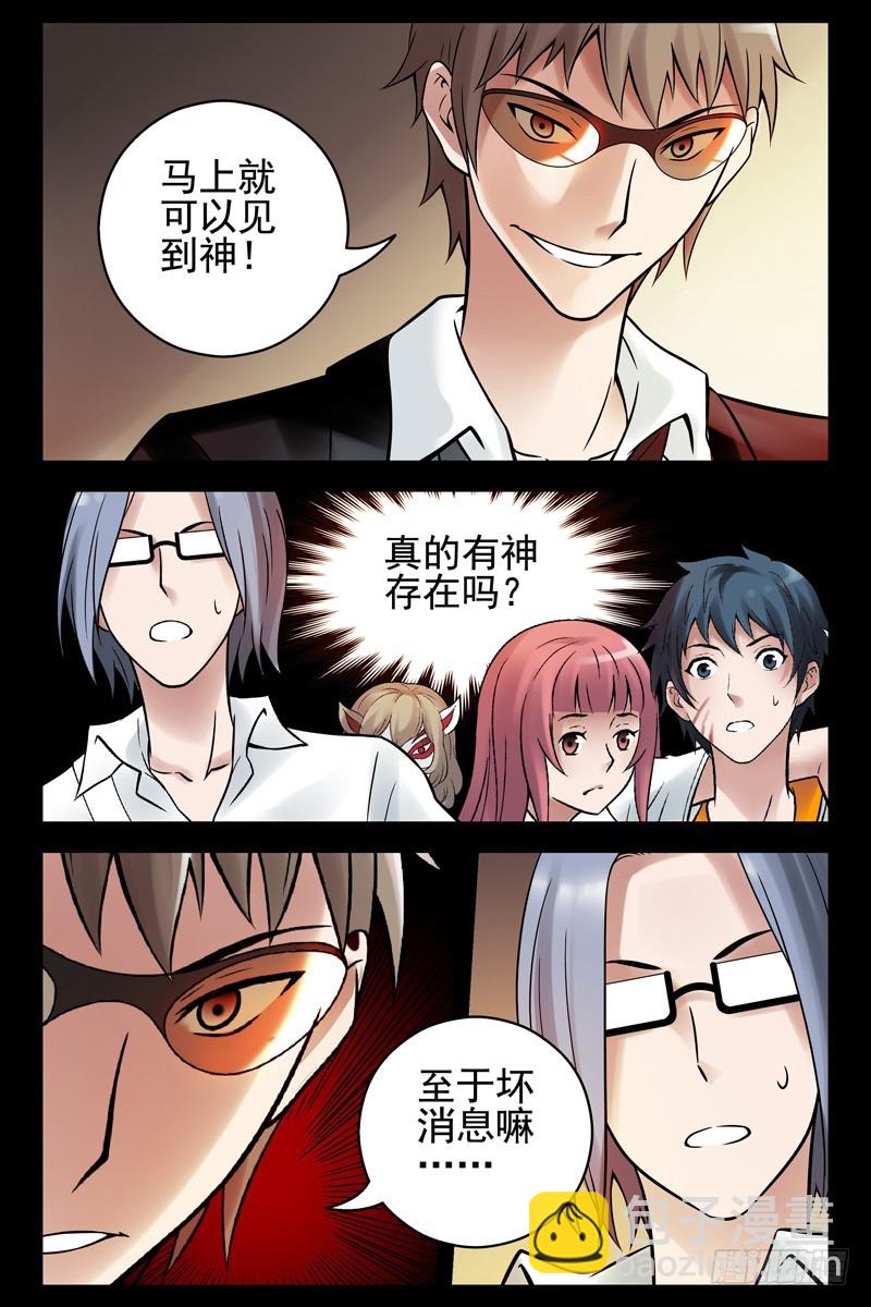 92.青龙殿7
