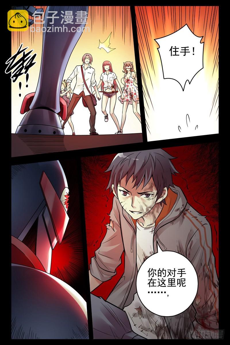 93.故技重施10