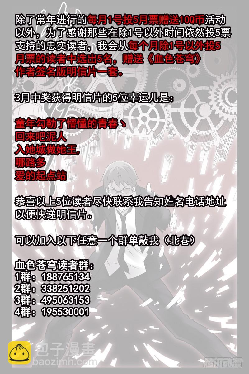 93.故技重施11