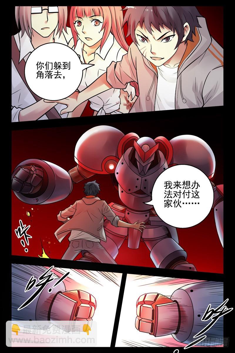 93.故技重施4