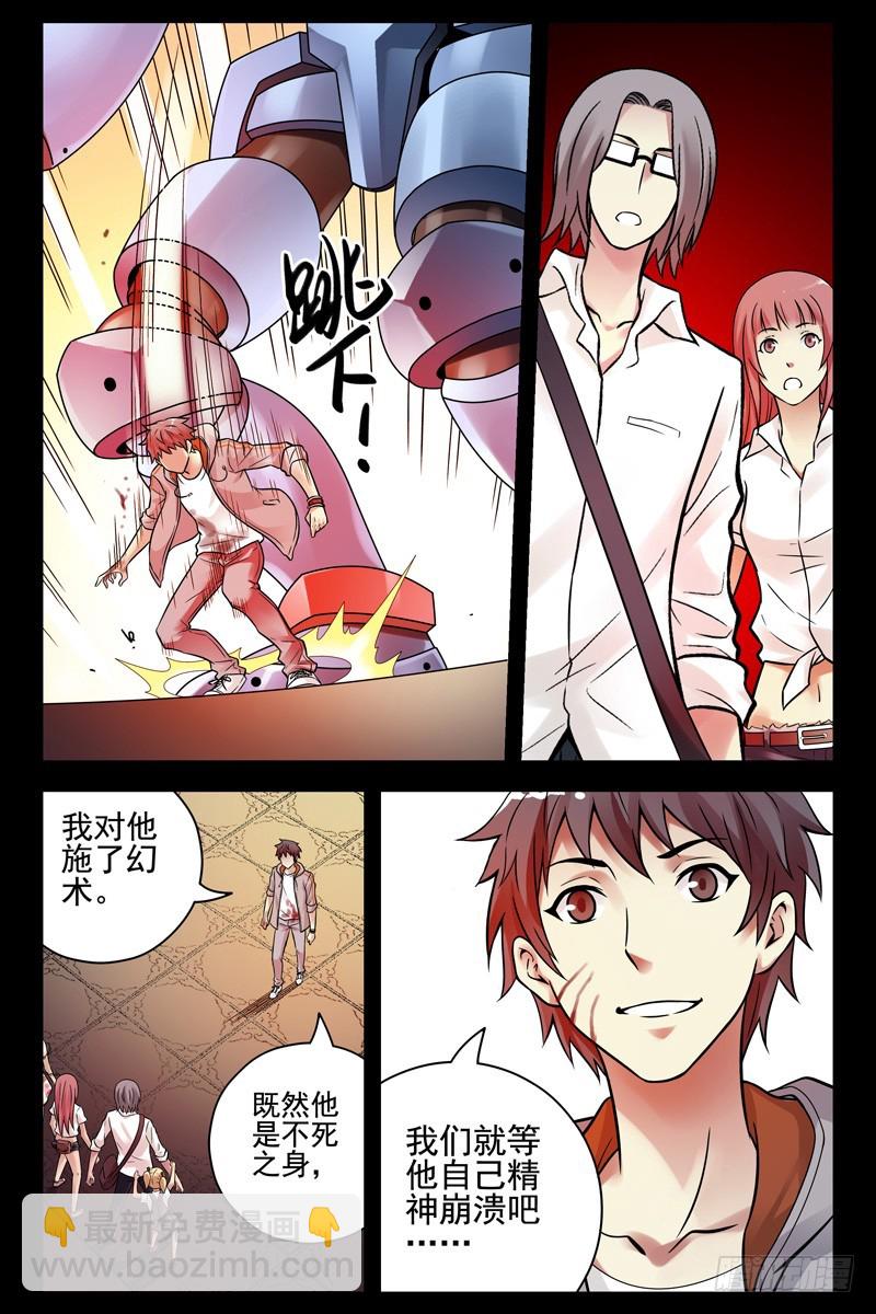 93.故技重施7