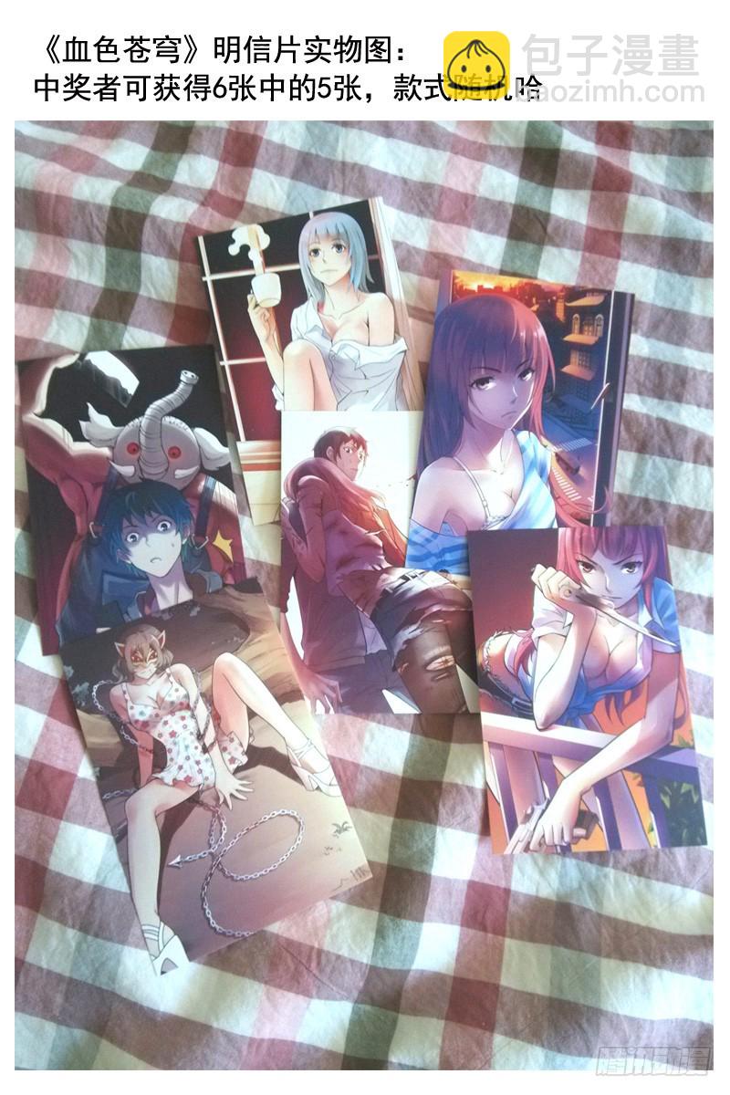 94.兽与铁！12