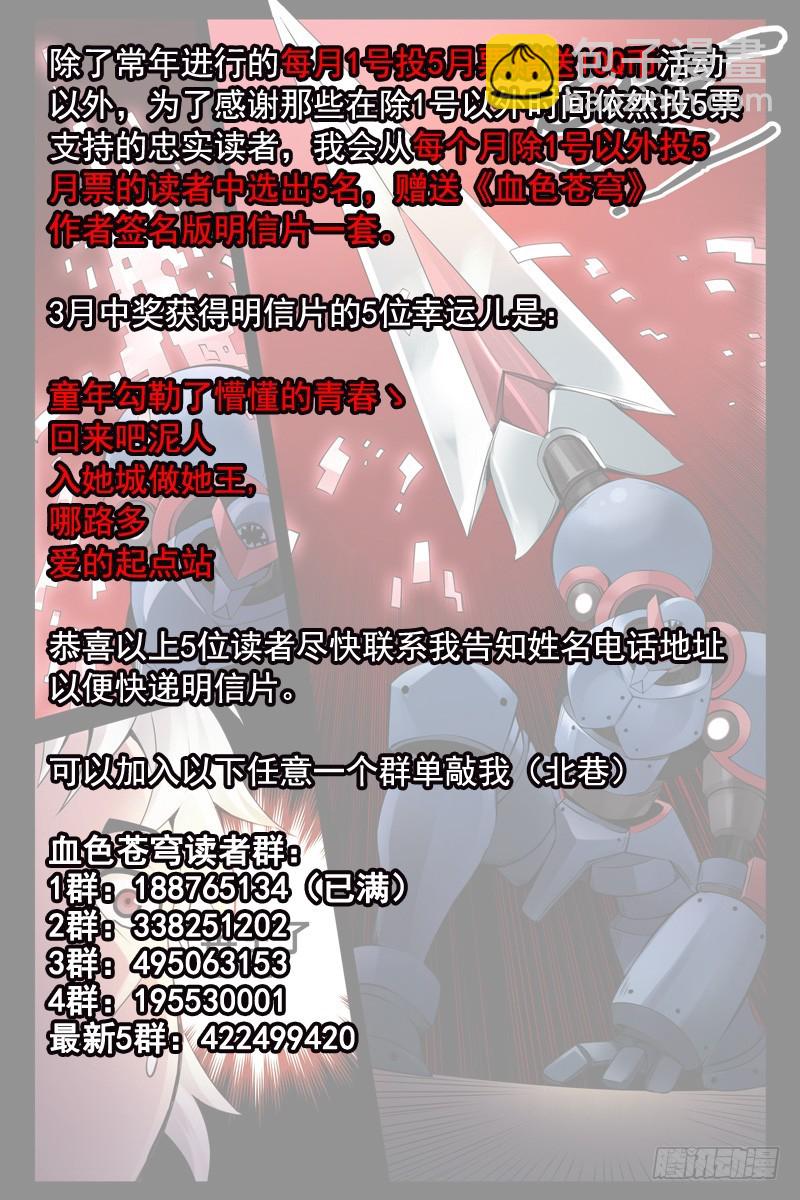 96.不死之身！12