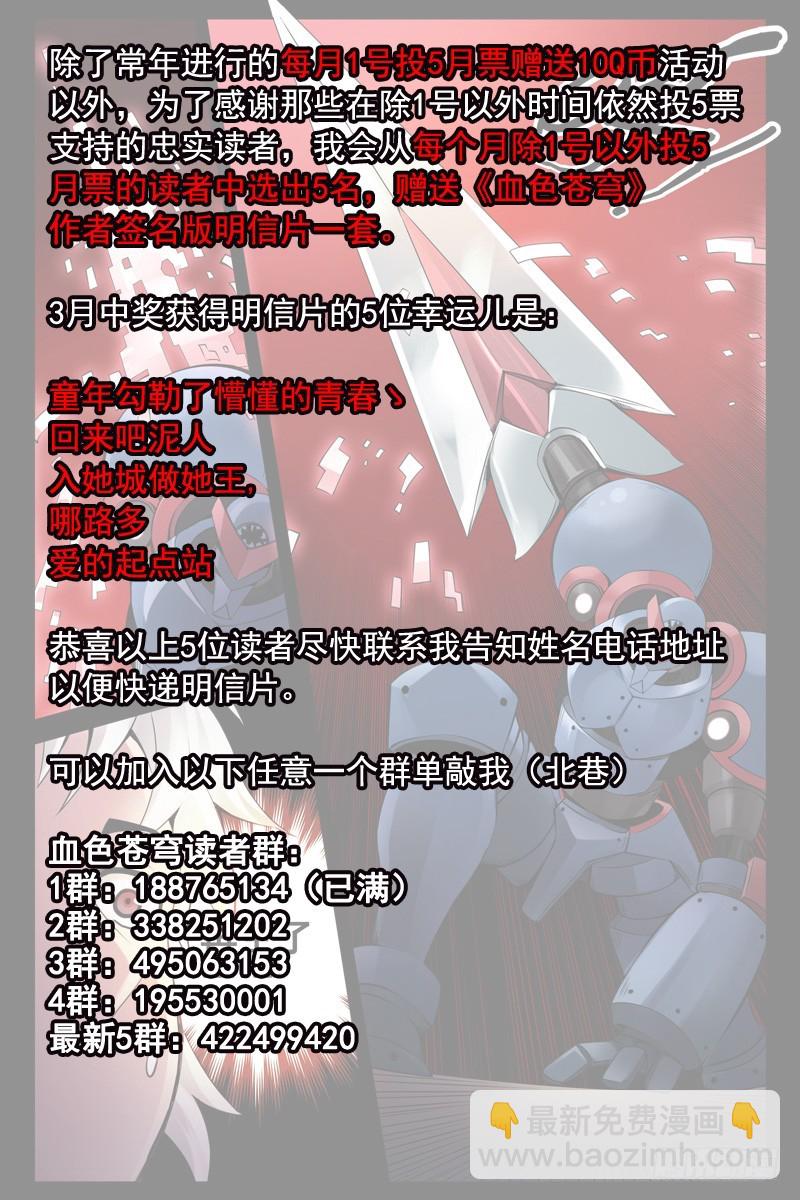 97.援手11