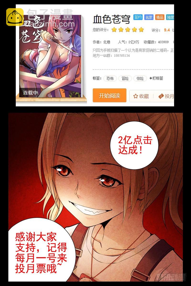 97.援手12