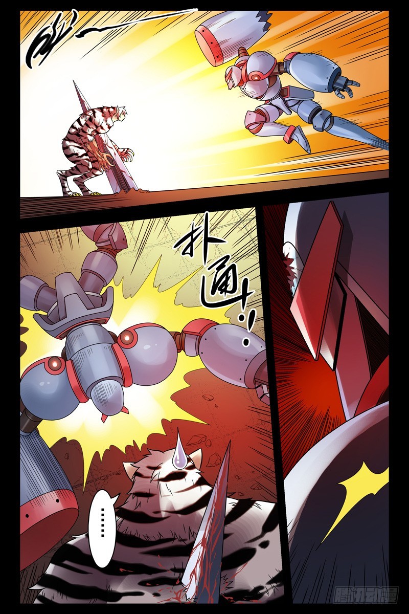97.援手3