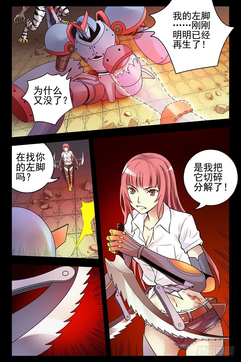 97.援手4