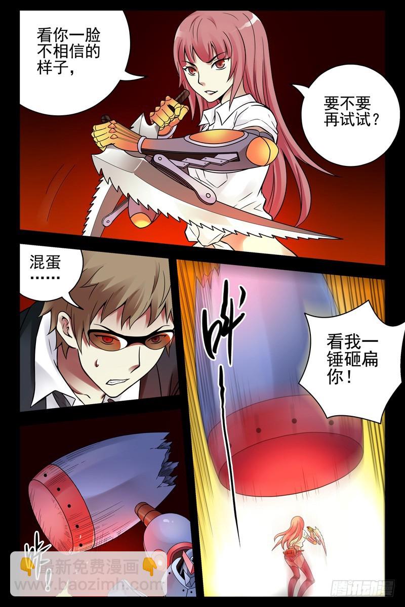97.援手6