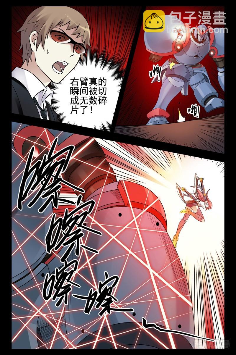 97.援手8