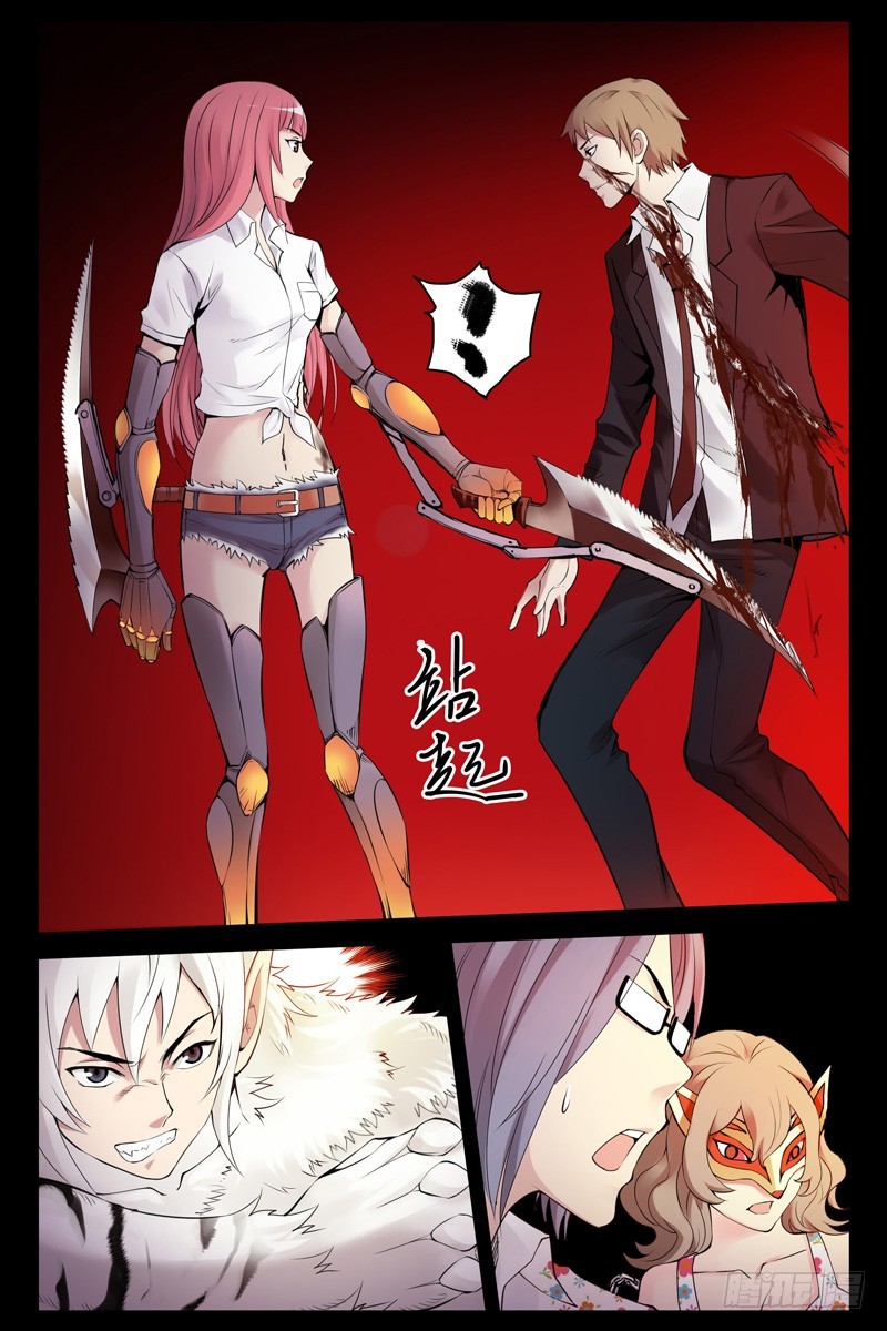 98.是时候从梦中醒来了0