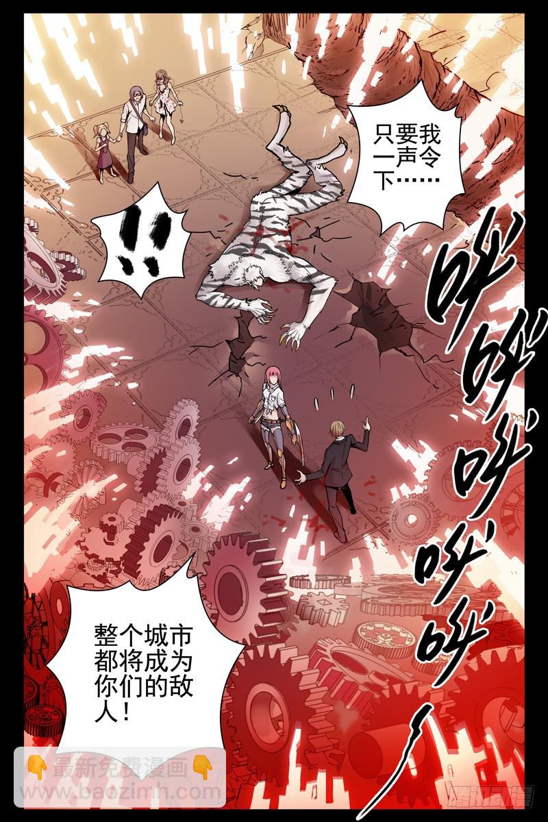 98.是时候从梦中醒来了2