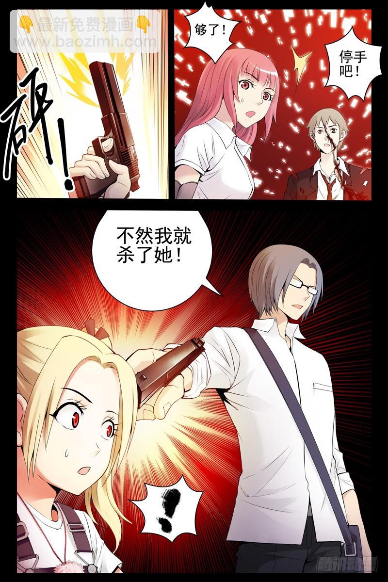 98.是时候从梦中醒来了3