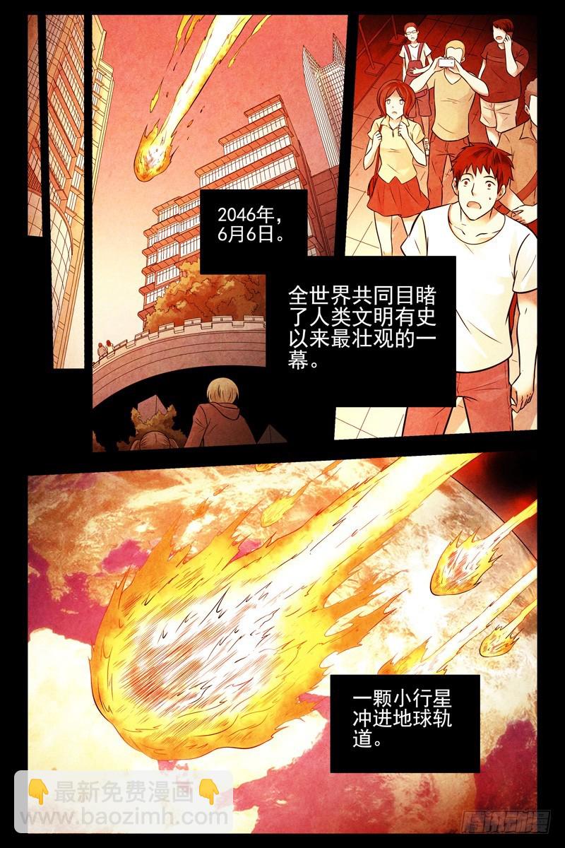 99.大梦初醒9