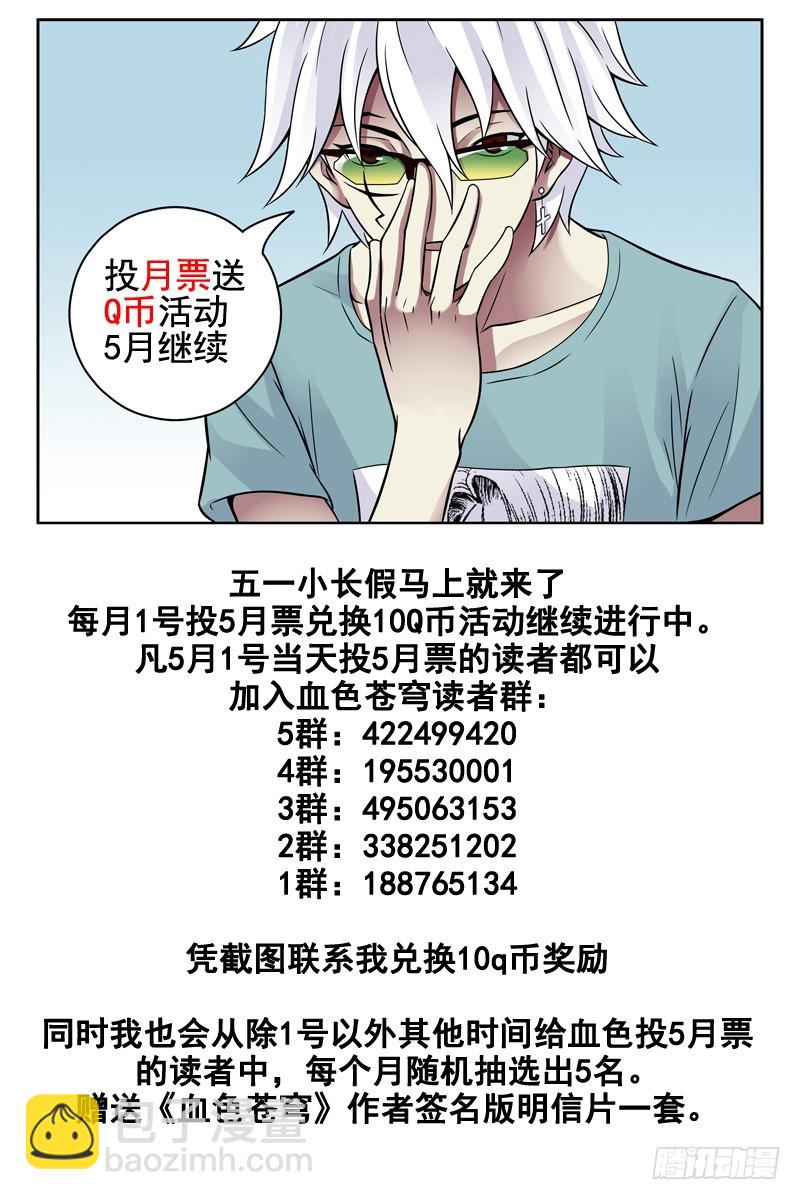 100.末日11
