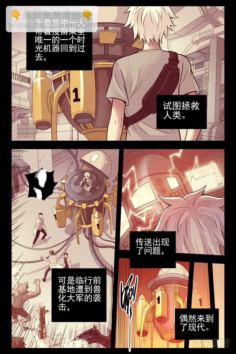 100.末日8
