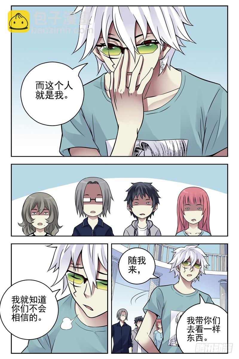 100.末日9
