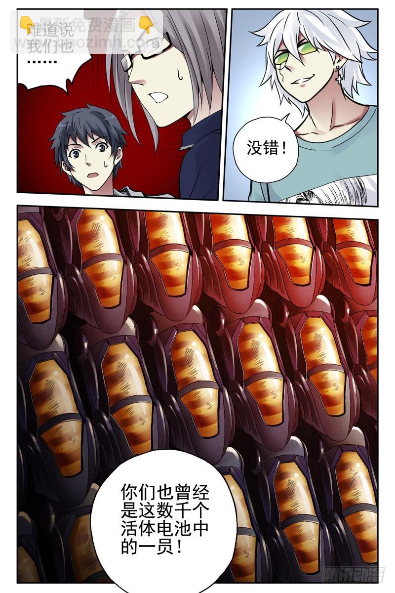 101.未来科技！10