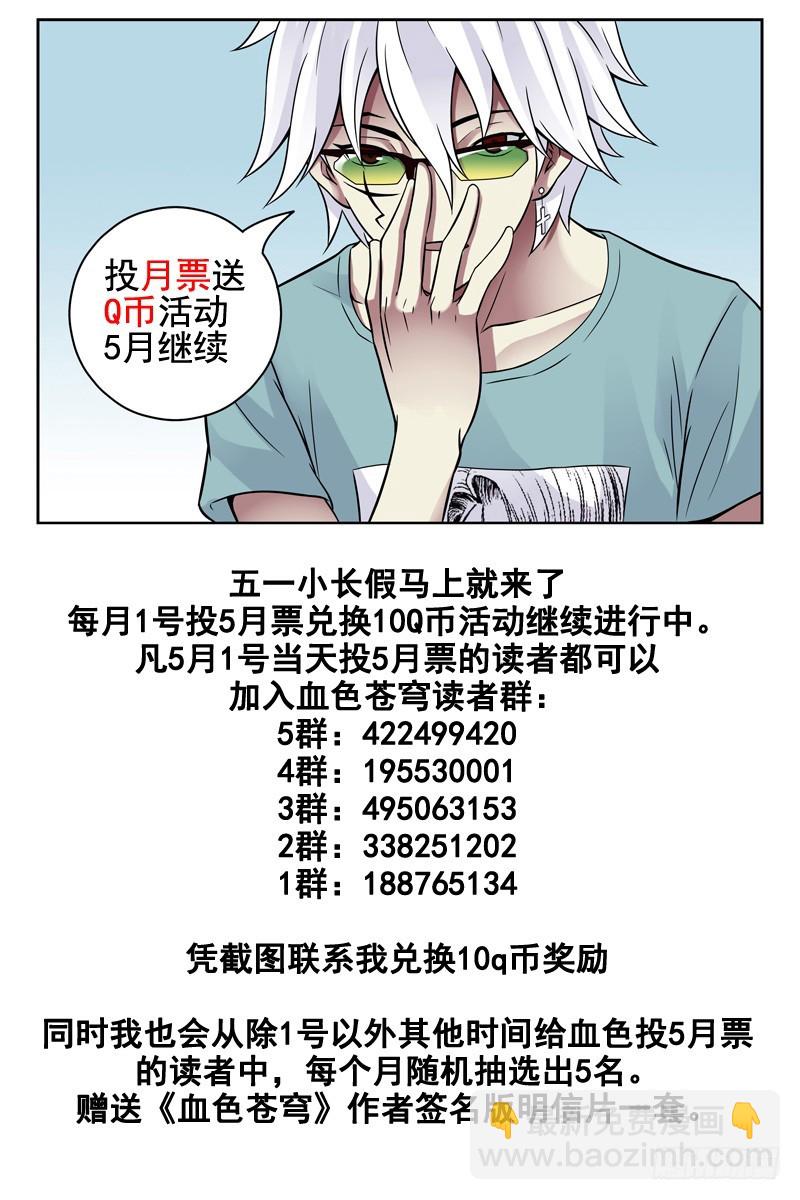 101.未来科技！11