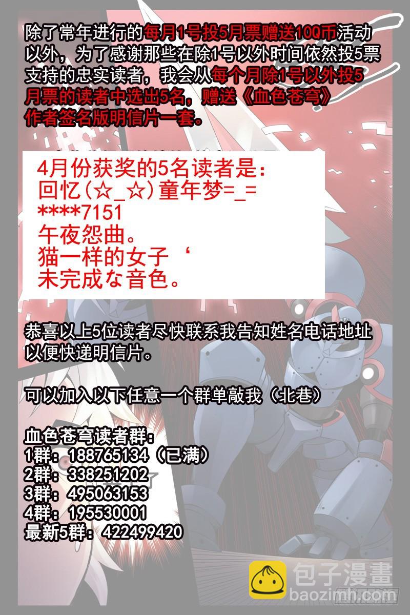 101.未来科技！14