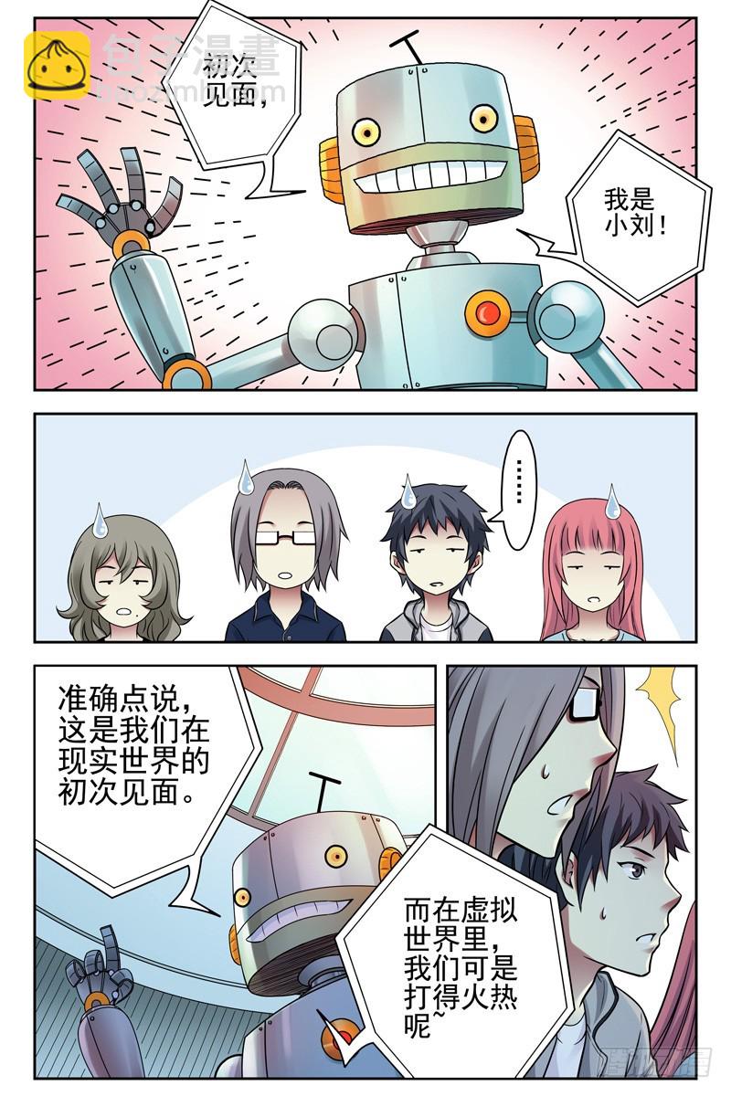 101.未来科技！4