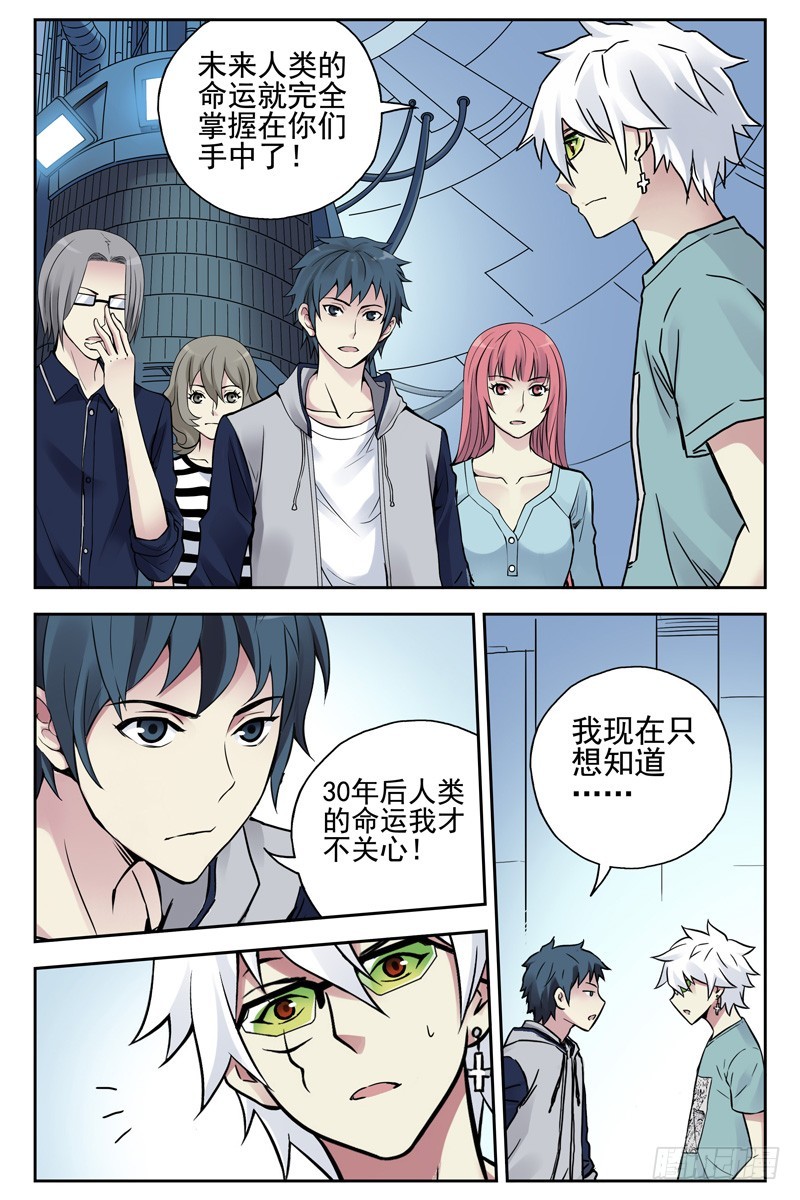 104.她已经不再是你女朋友了！0