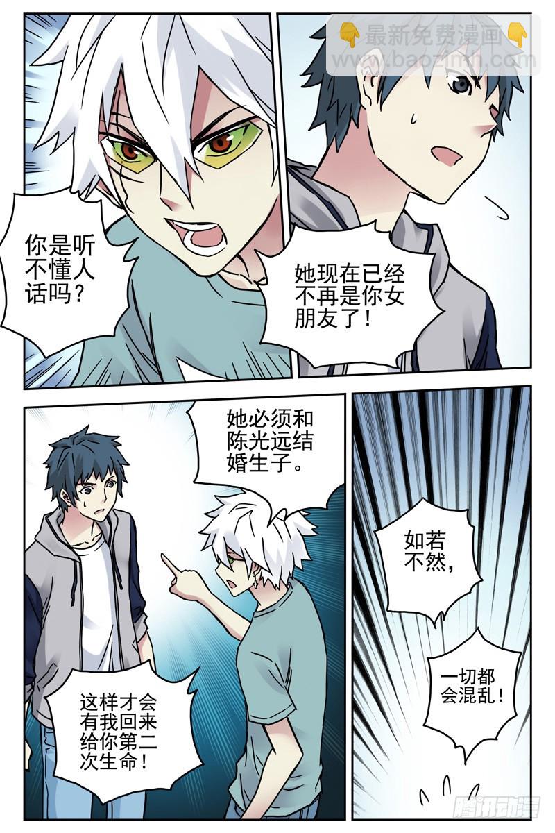 104.她已经不再是你女朋友了！9