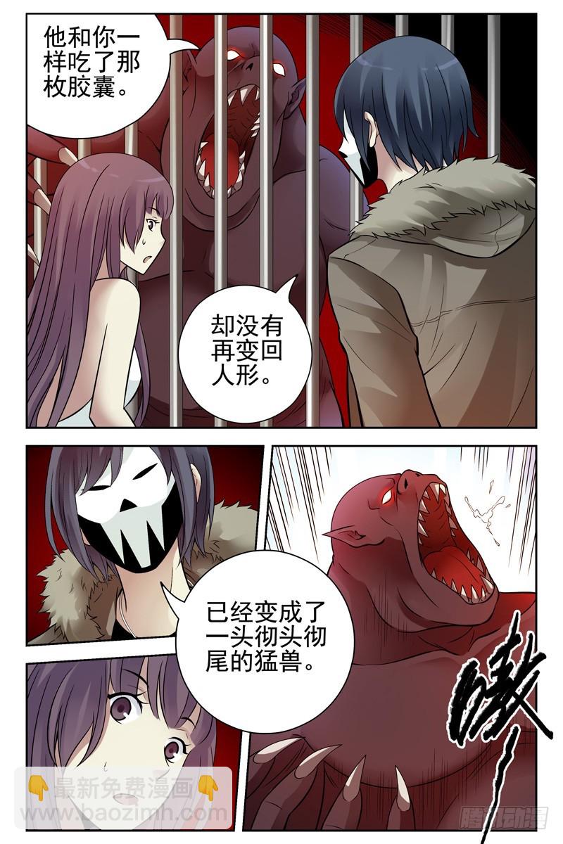 114.劝诱10