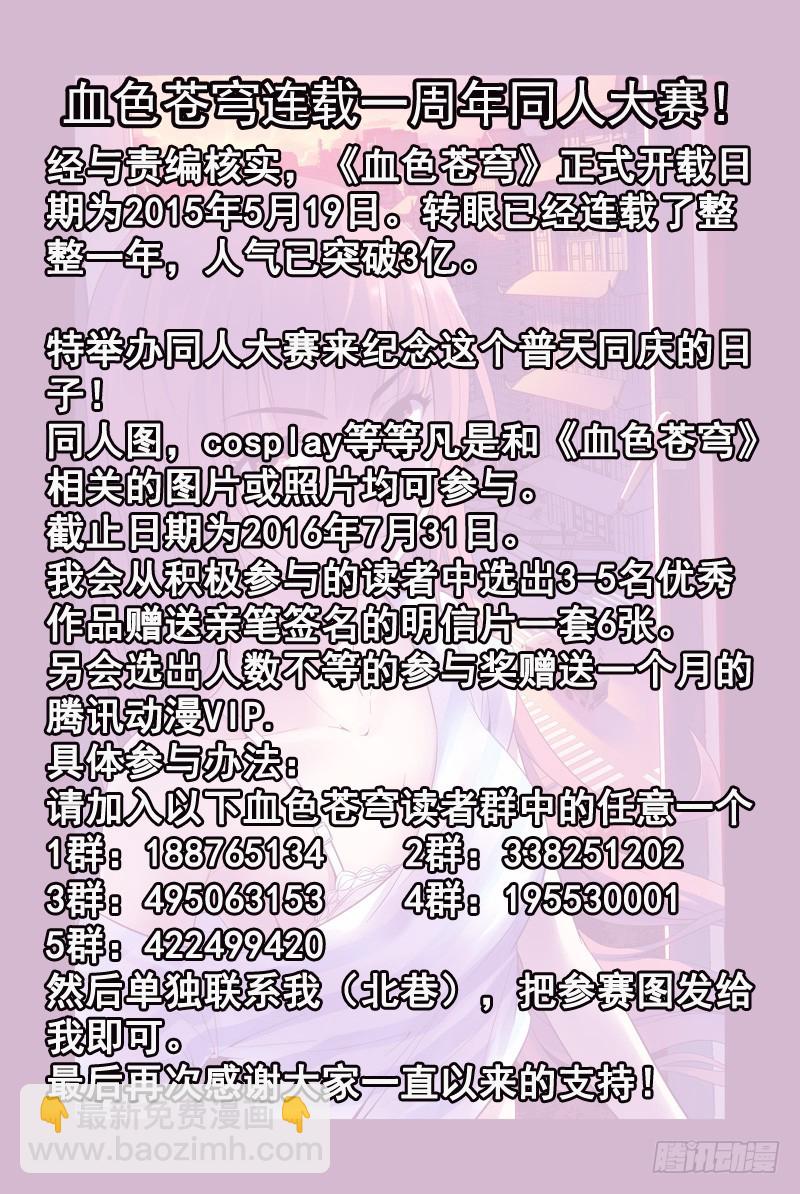 114.劝诱11