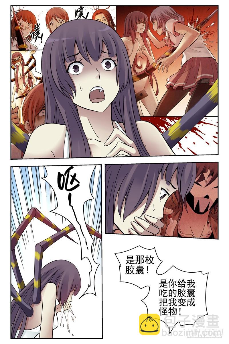 114.劝诱4
