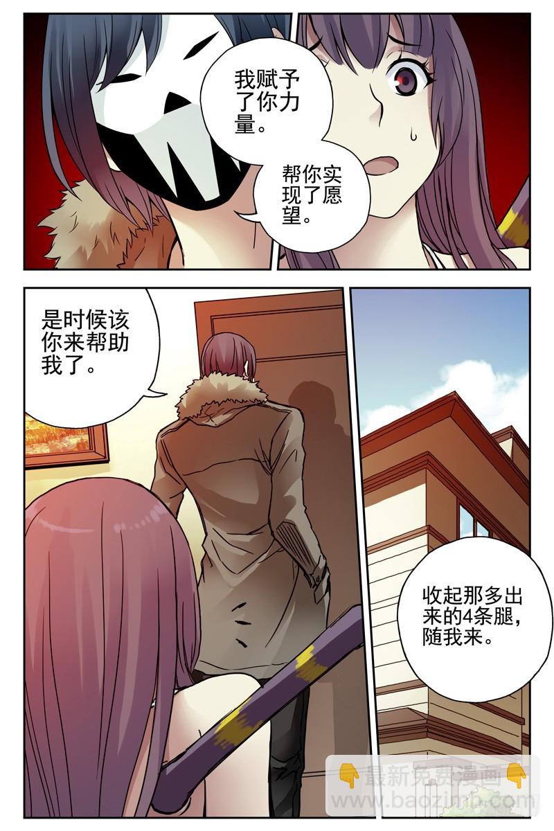 114.劝诱6