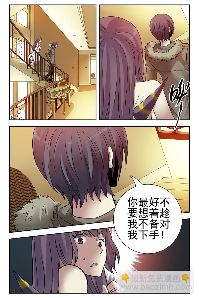 114.劝诱7
