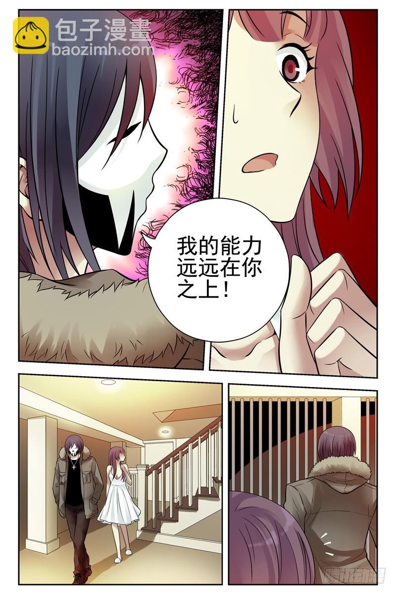 114.劝诱8