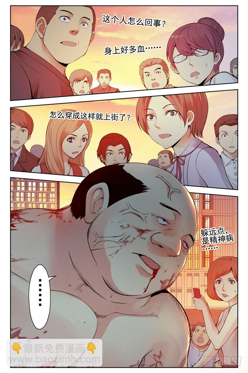 116.病毒扩散！2