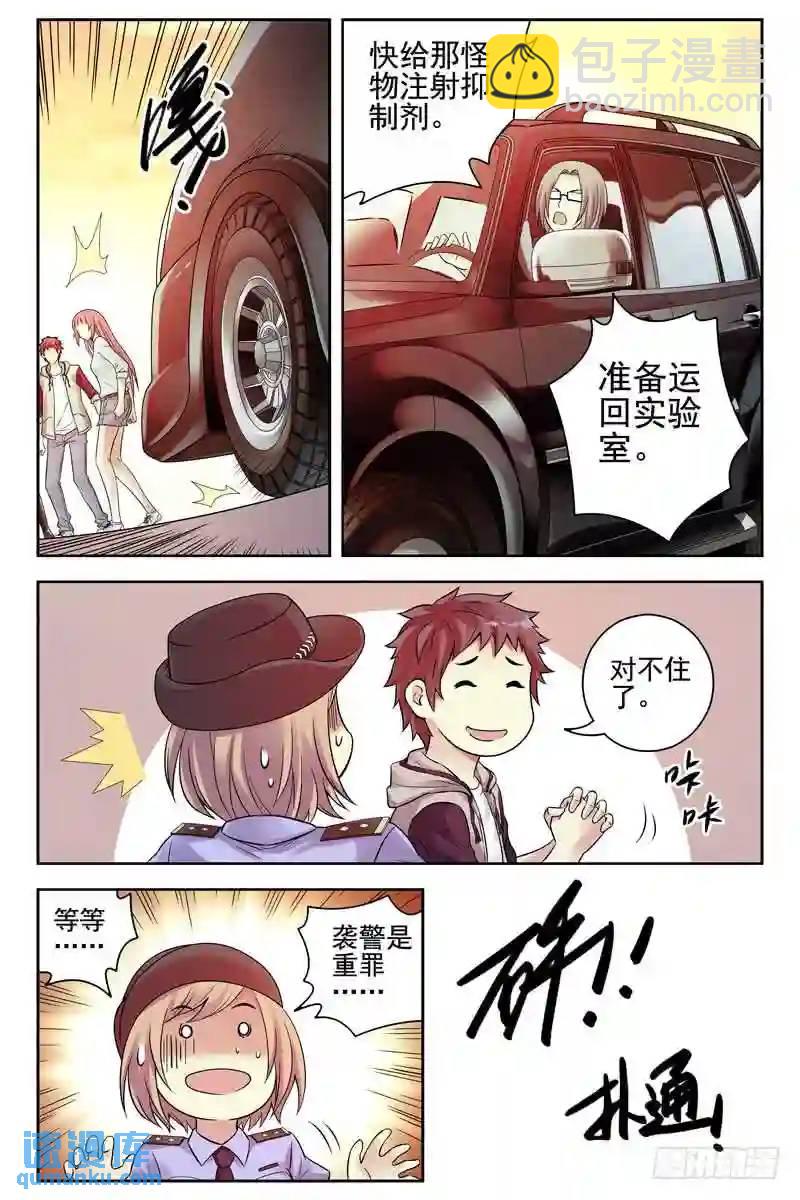 117.初试身手10