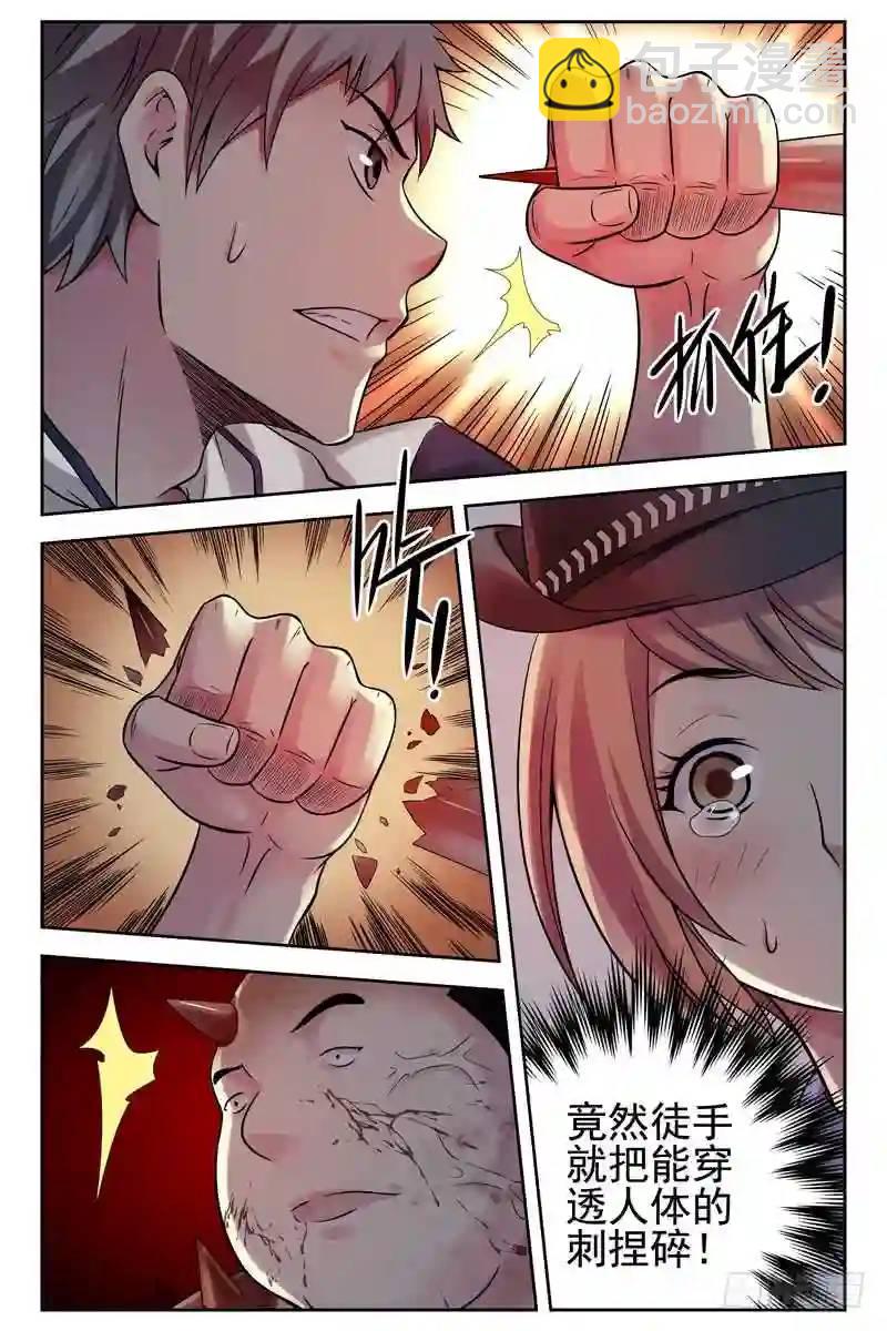 117.初试身手3