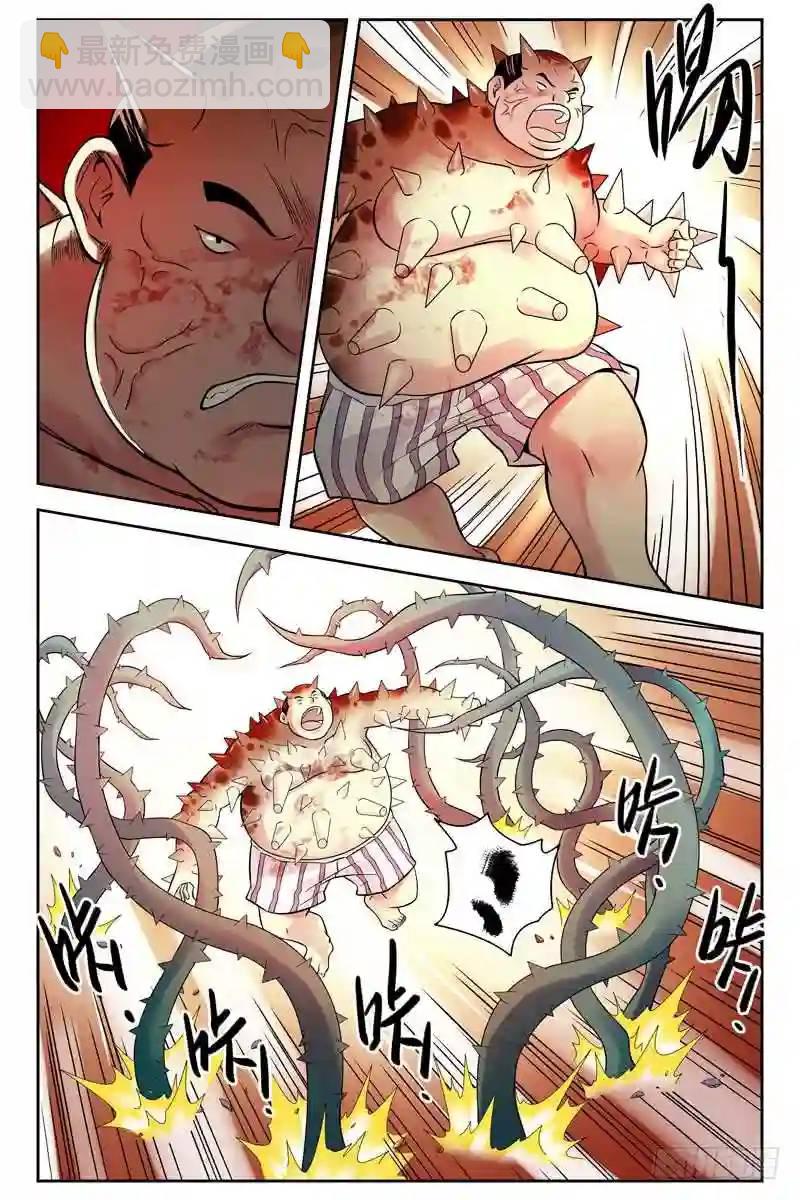 117.初试身手7