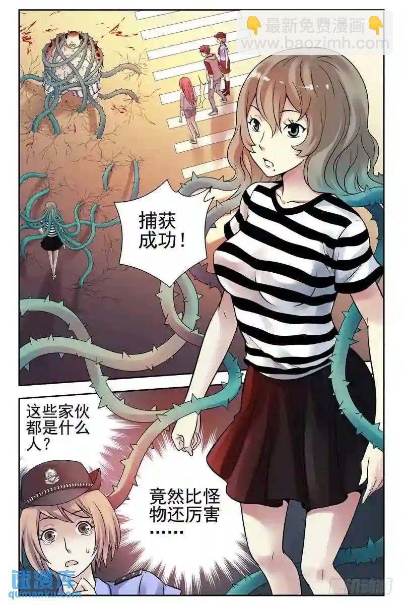 117.初试身手8