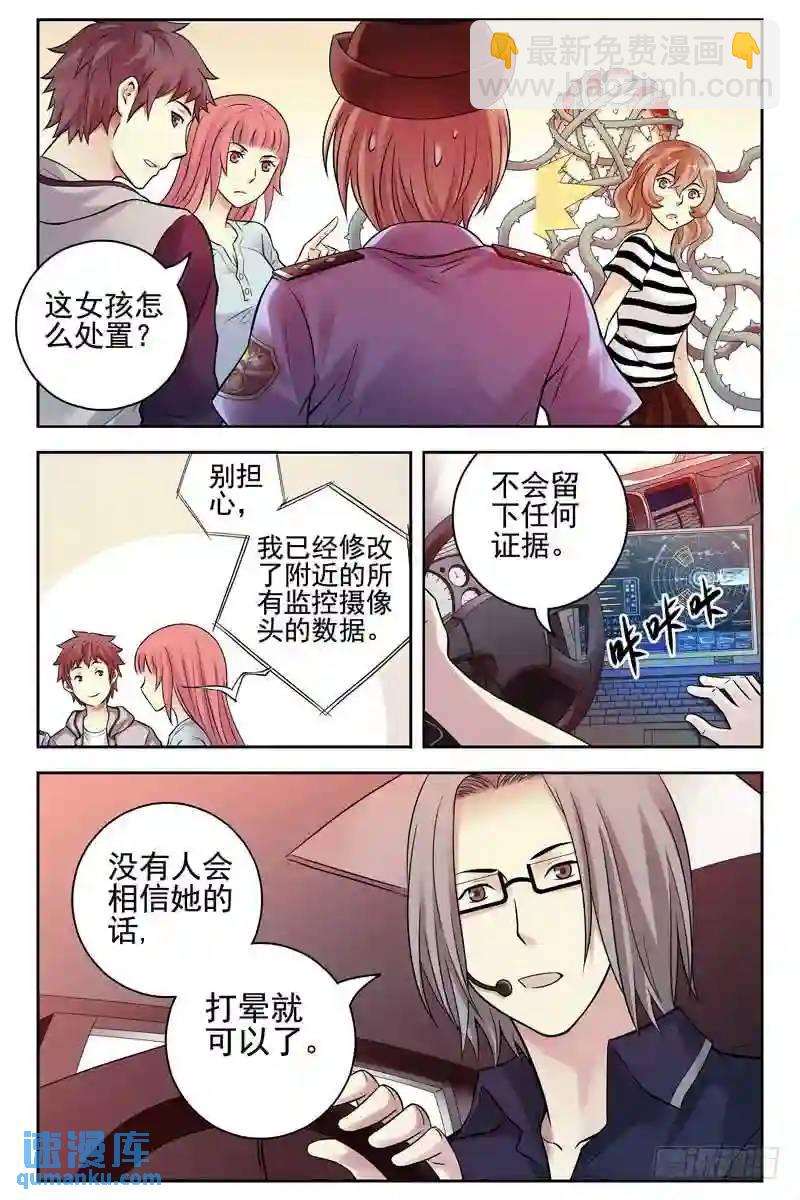 117.初试身手9