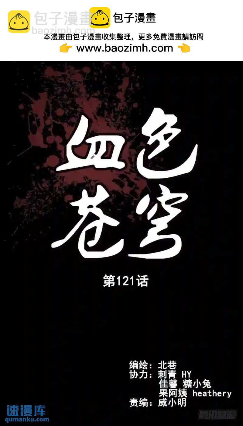 121.病毒扩散1