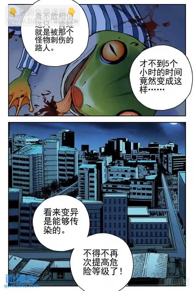 121.病毒扩散10