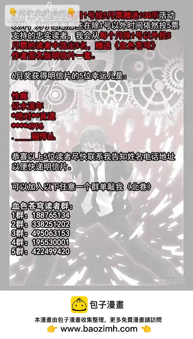 121.病毒扩散11