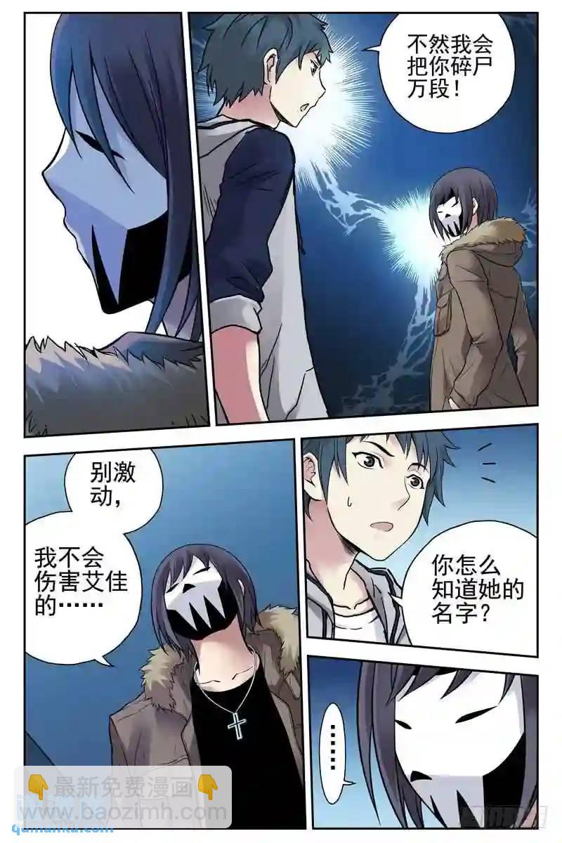 121.病毒扩散5