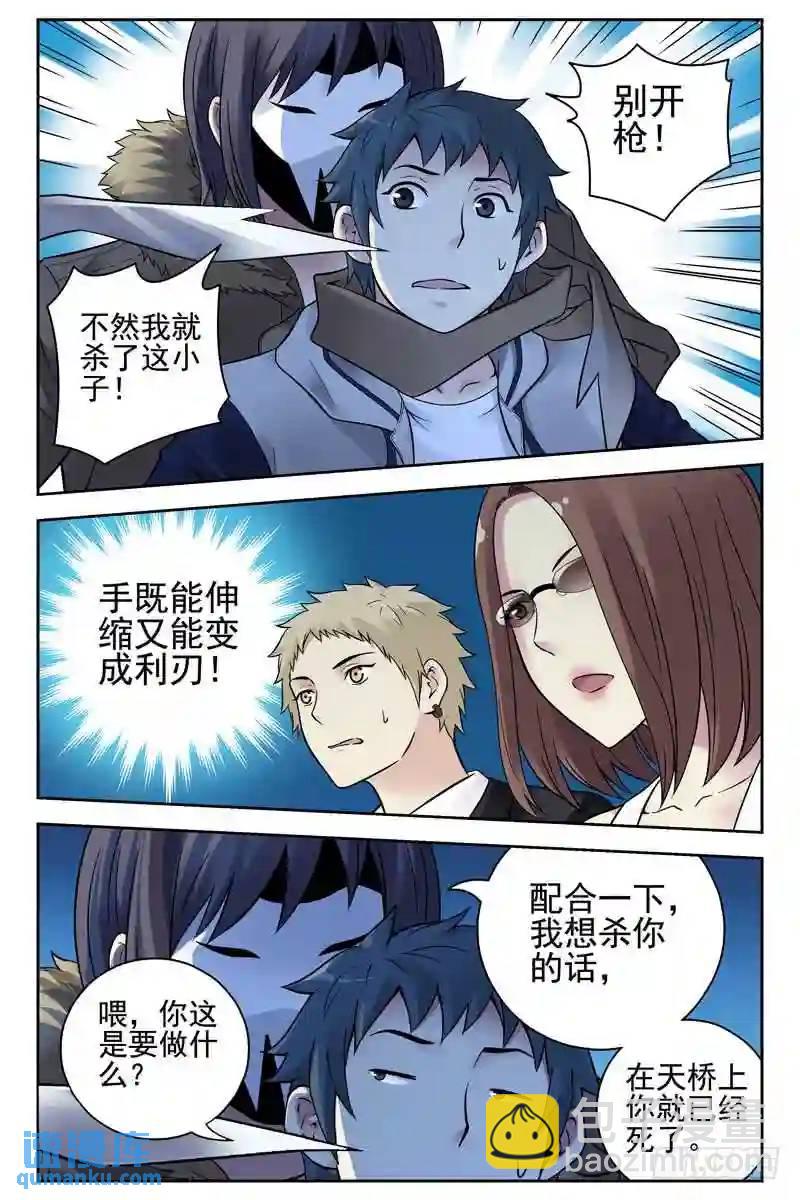 121.病毒扩散7
