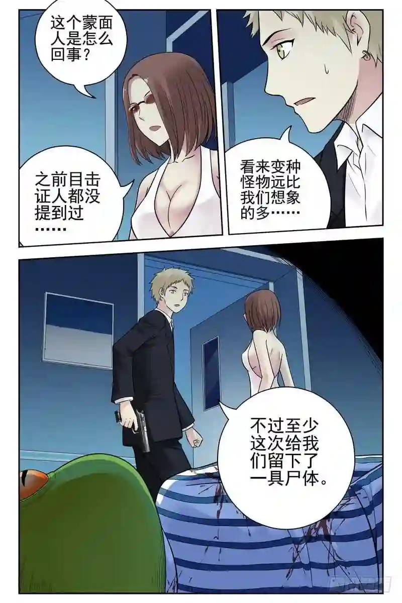 121.病毒扩散9