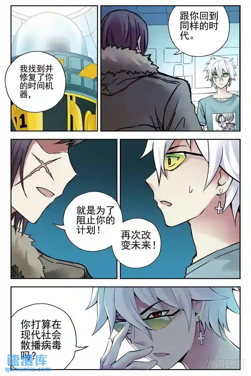 124.入侵“血色苍穹”！0
